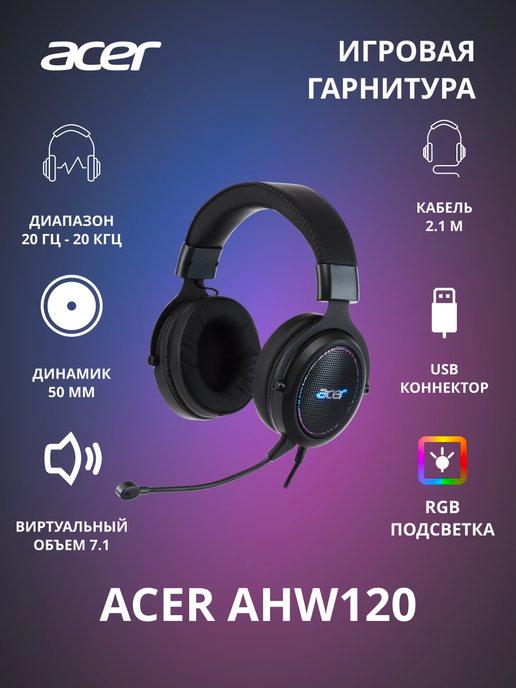 Наушники с микрофоном AHW120 черный