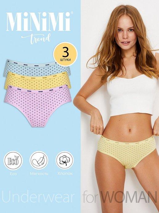 Трусы TREND POIS 221 Slip слипы, хлопок, 3 штуки