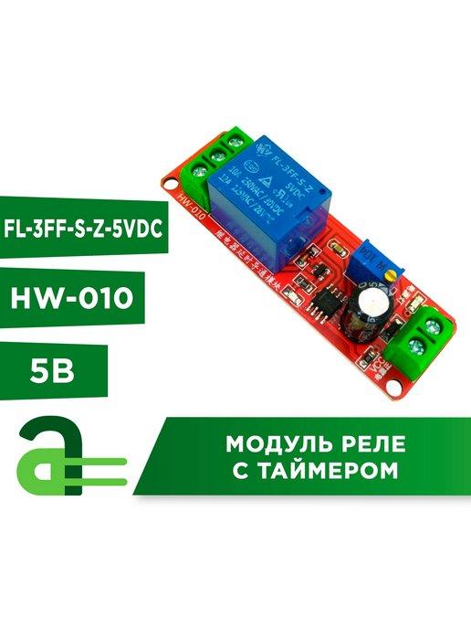 Модуль реле 5В электромеханическое с таймером HW-010