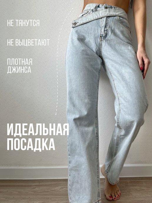 MCLOTHS | Джинсы прямые косой пояс