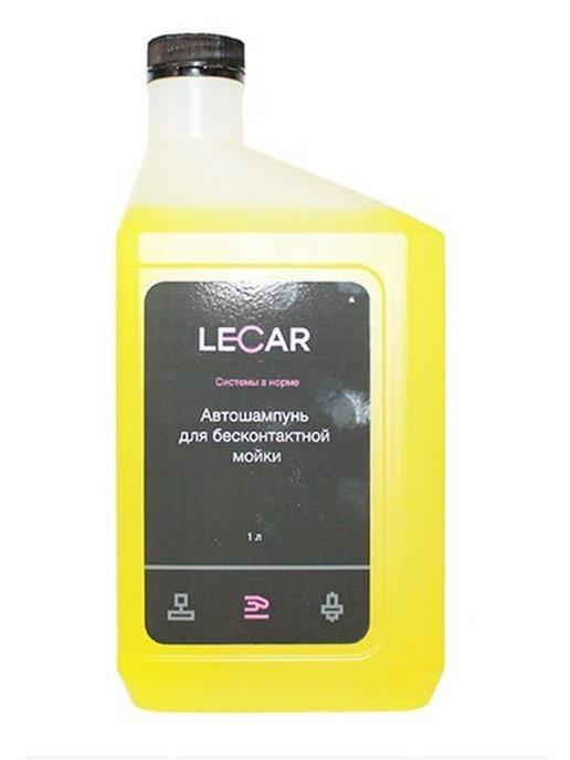 LECAR | Автошампунь для бесконтактной LECAR000031112 (1шт)