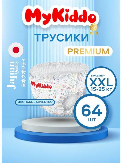 Подгузники трусики 15-25 кг 6 размер XXL 64 шт