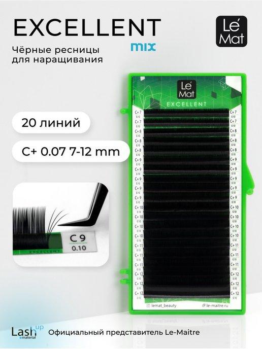 Ресницы для наращивания черные микс C+ 0.07 MIX 7-12 mm