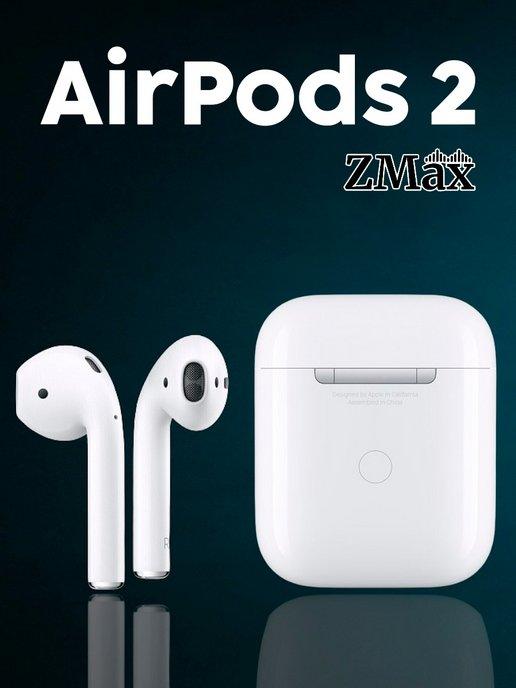 Aezakmi | Наушники беспроводные AirPods 2 TWS