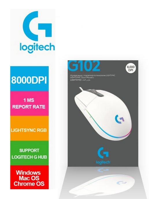 Геймерская мышь игровая проводная g102 white gaming mouse