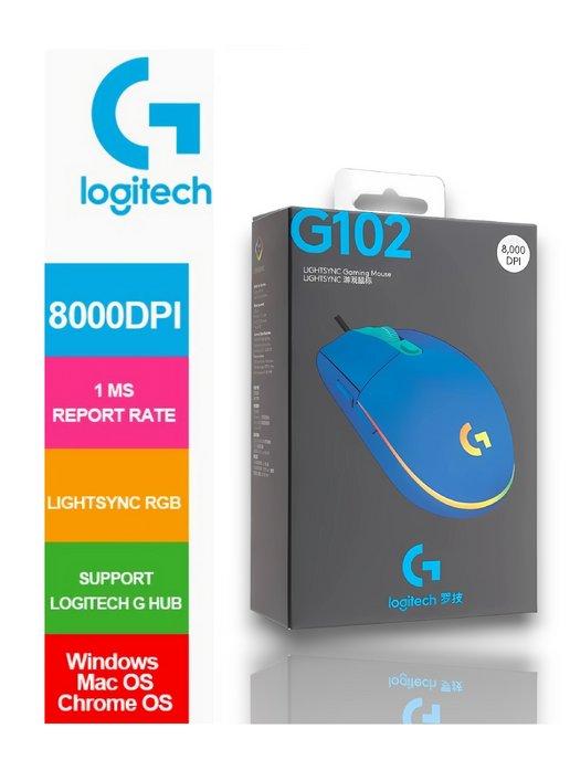 Игровая мышь проводная G102 Lightsync gaming mouse геймера