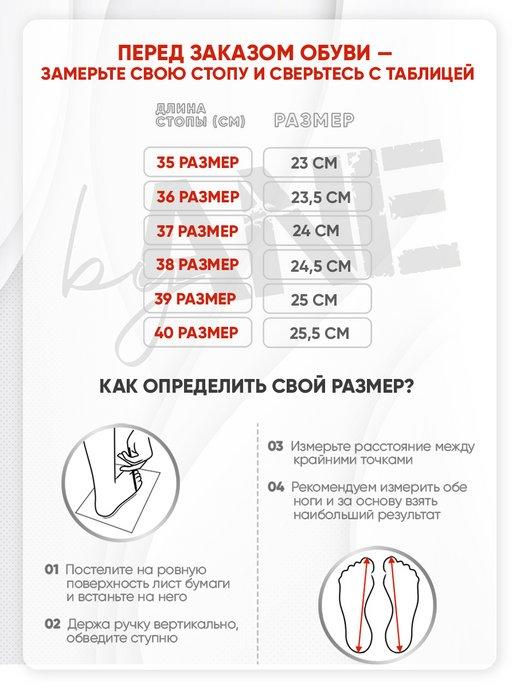 Кеды женские белые сникерсы демисезонные