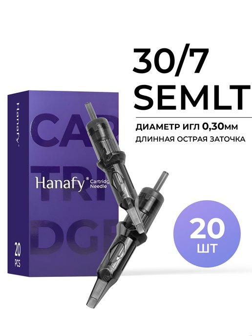 Hanafy | Картриджи 30 7 SEMLT для тату машинки перманент татуаж 20шт