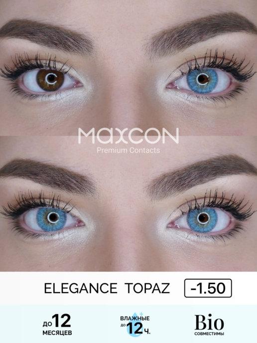 Цветные контактные линзы Elegance Topaz -1.5, 2 шт