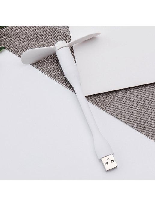 USB-вентилятор, гибкий портативный мини-вентилятор