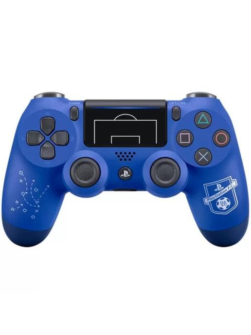 Джойстик PS4 DualShock геймпад беспроводной FC Синий