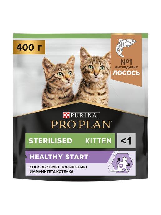 Сухой корм для котят Sterilised, с лососем 400 г