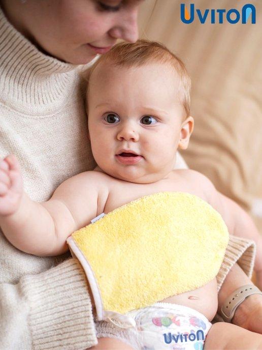 Мочалка детская рукавичка для новорожденных