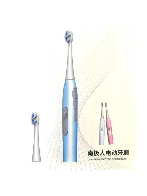 Электрическая зубная щетка Nanjiren Electric Toothbrush