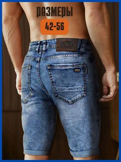 Шорты мужские джинсовые летние длинные классические