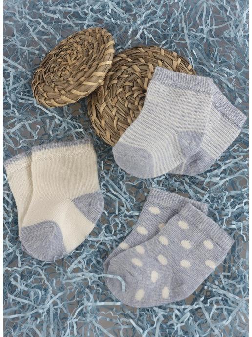 Подарочный набор носков для новорожденных