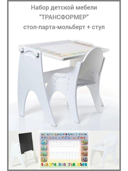 ТЕХ КИДС | Растущий стул и стол