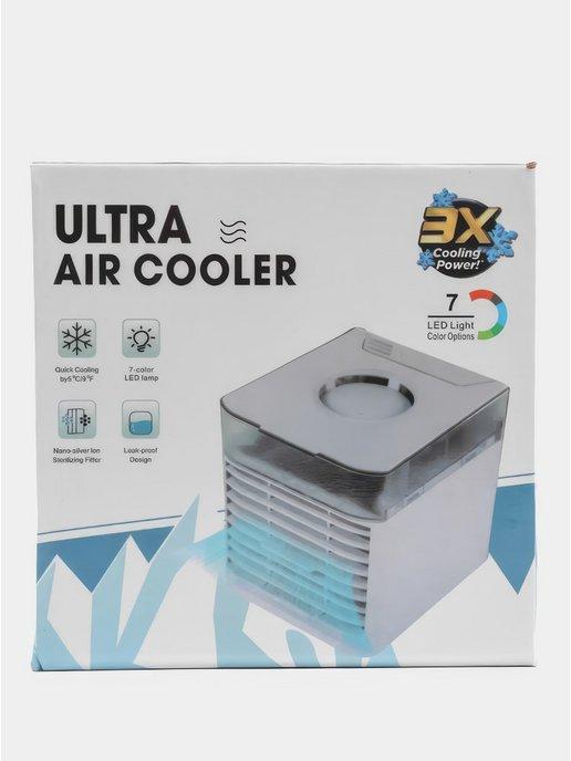 Мини кондиционер воздуха Air Arctic Ultra 2x и 3x