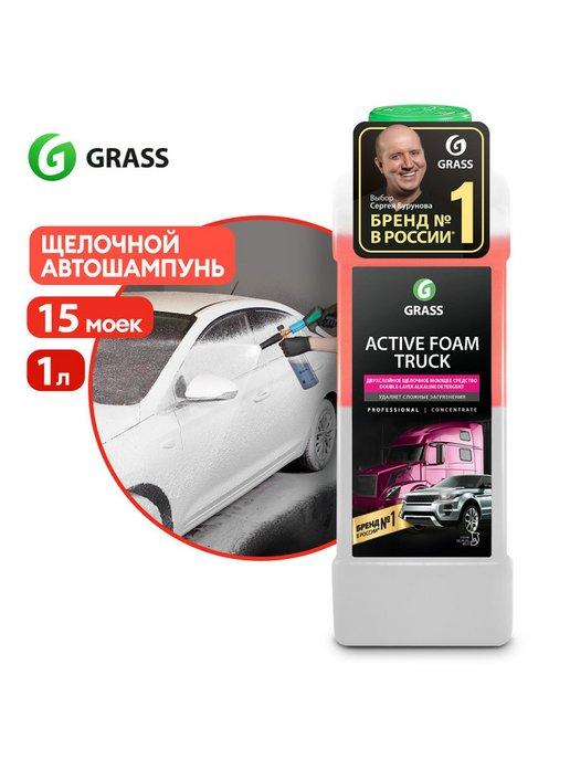 Автошампунь Truck Для Бесконтактной Мойки 1Л