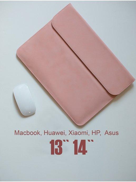 Чехол для ноутбука macbook 13 14 Нuawei Xiaomi Asus Aser 14