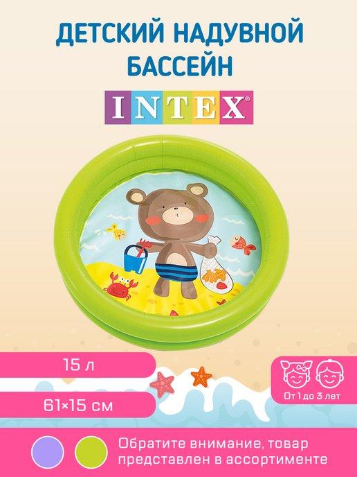 Бассейн надувной детский круглый 61x15 см от 1 до 3 лет