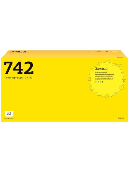 Картридж CE742A (307A) Yellow для принтера HP Color LaserJet