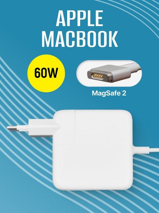 Зарядка для ноутбука MacBook Apple MagSafe 2 60W