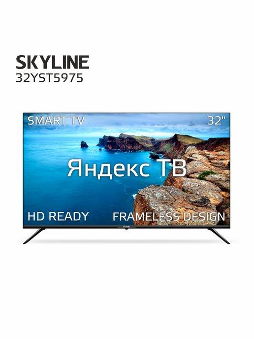 Телевизор 32YST5975, Smart TV, Wi-Fi, 32 дюйма