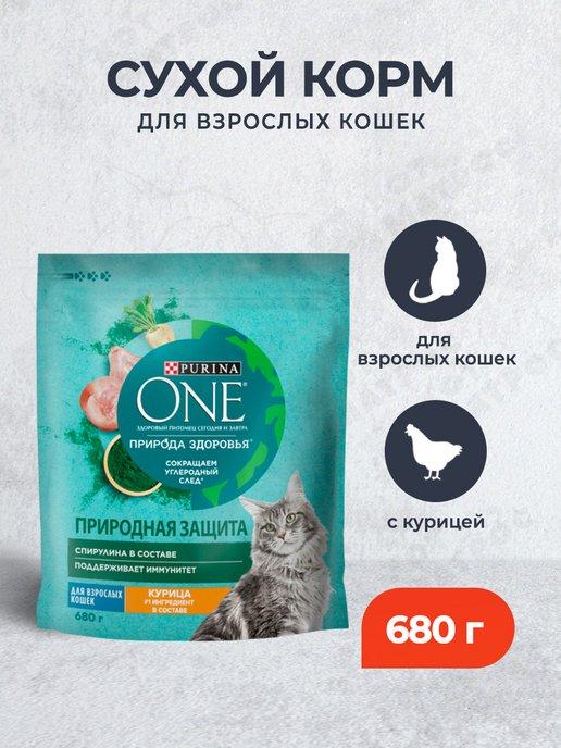 Nestle Purina One | Сухой корм для взрослых кошек с курицей - 680 г