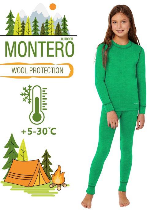 Montero outdoor | Термобелье комплект с шерстью Wool Protection