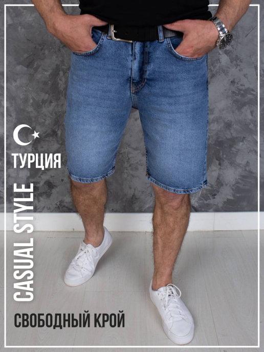 Шорты мужские летние джинсовые пляжные трикотажные хлопок