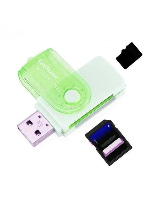 Картридер 4 в 1 универсальный, card reader Micro SD, TF, SD…