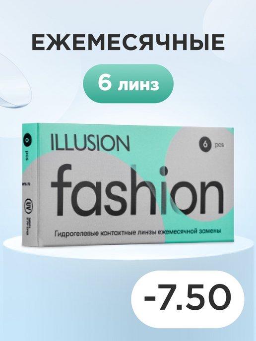 Контактные линзы FASHION -7.5 8.6 14.2 6 шт