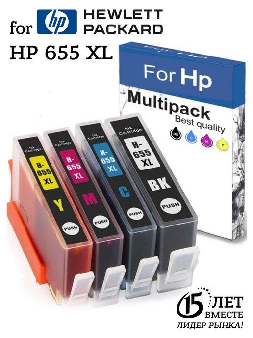 Картриджи для HP 655 XL 4 цвета Premium