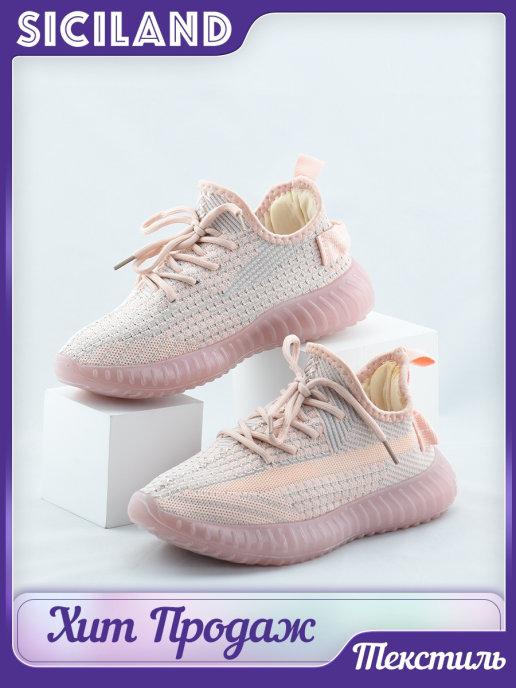 Кроссовки повседневные летние Изики YEEZY