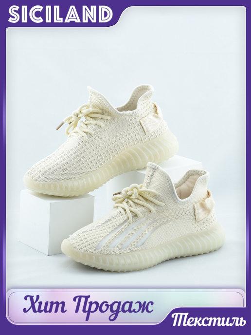 Кроссовки повседневные летние Изики YEEZY