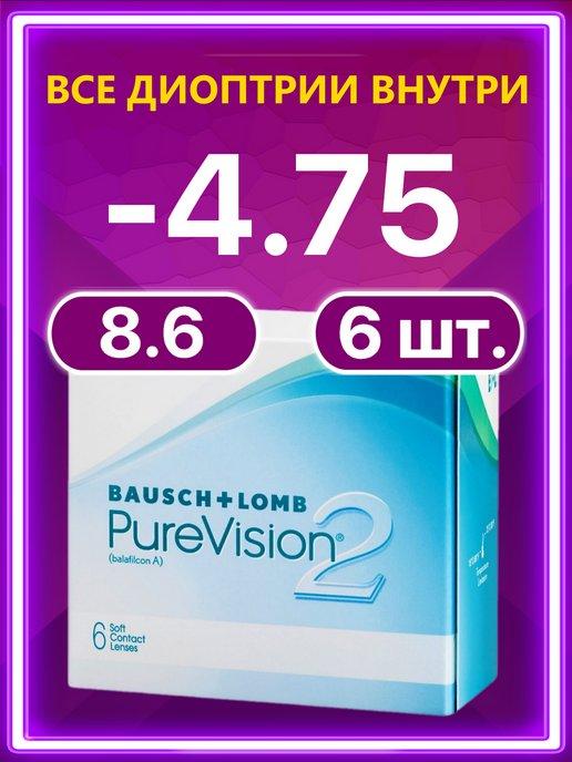 Линзы для глаз Bausch + Lomb 6 шт -4.75