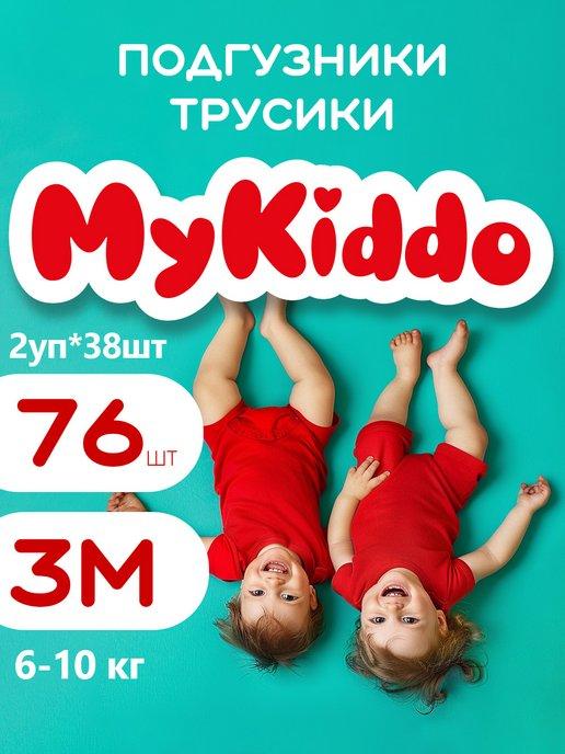 Подгузники трусики для детей 3 размер M 6-10 кг 76 шт