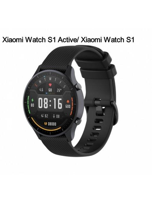 Ремешок для Xiaomi Watch S1 Active S1