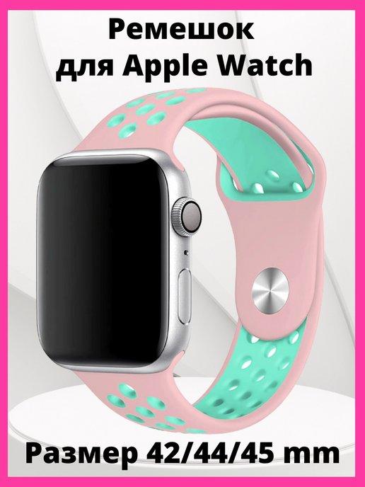 Ремешок для Apple Watch 42 44 45 mm Nike Sport