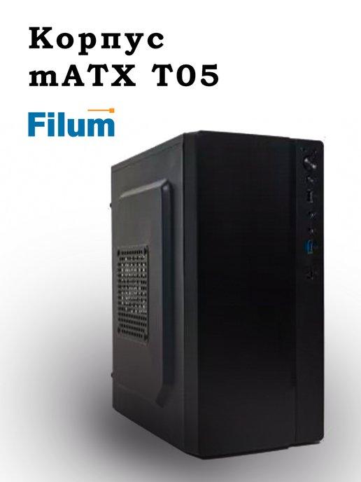 Корпус для ПК mATX T05, без БП