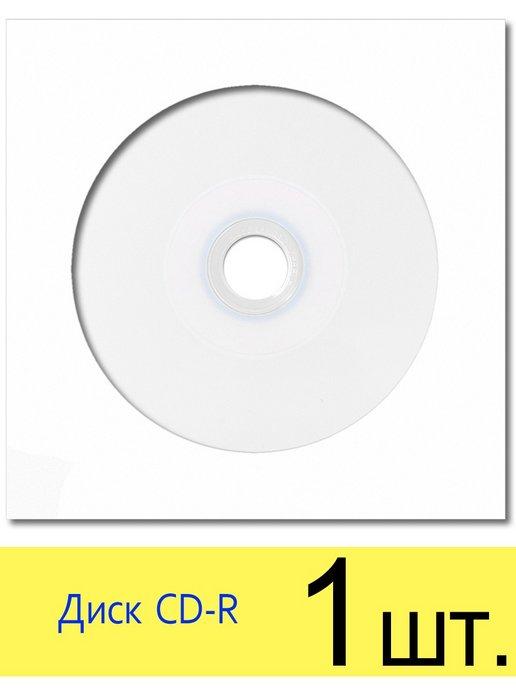 Диск CD-R 700Mb в конверте