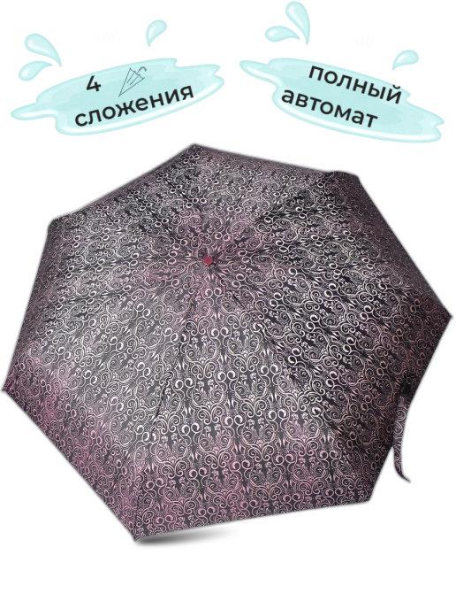 Зонт женский складной автоматический
