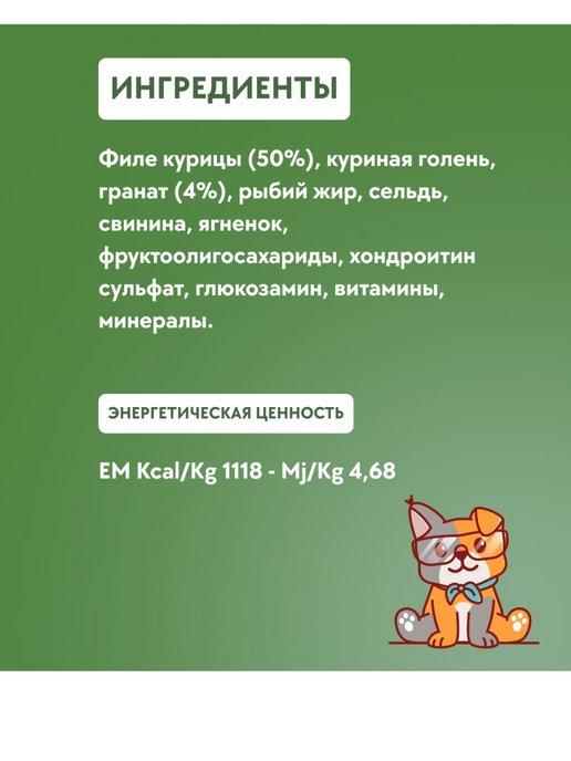 https://basket-05.wbbasket.ru/vol885/part88526/88526638/images/c516x688/2.jpg?r=2024-8-14