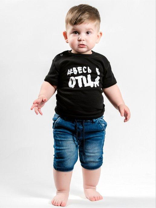 Детская футболка для малыша для мальчика, девочки из хлопка