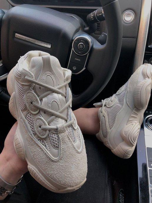 Кроссовки дышащие спортивные Yeezy Boost 500