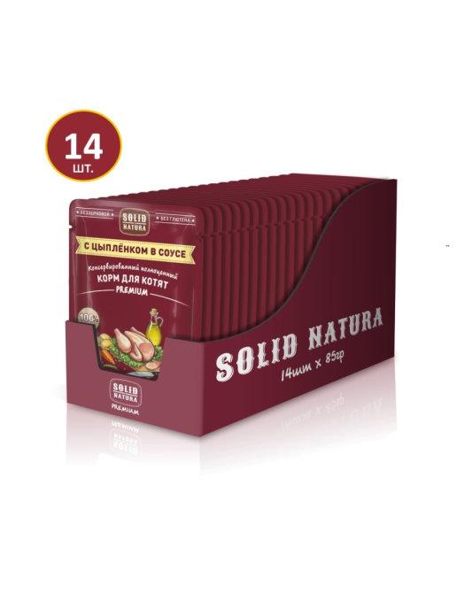 Solid Natura | Влажный корм для котят курица-соус Premium пауч 14 х 85г