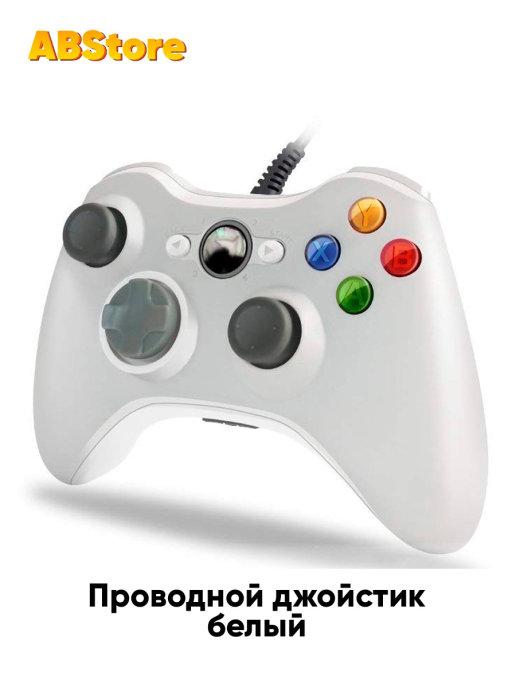 ABStore | Геймпад проводной для XBOX 360 и ПК