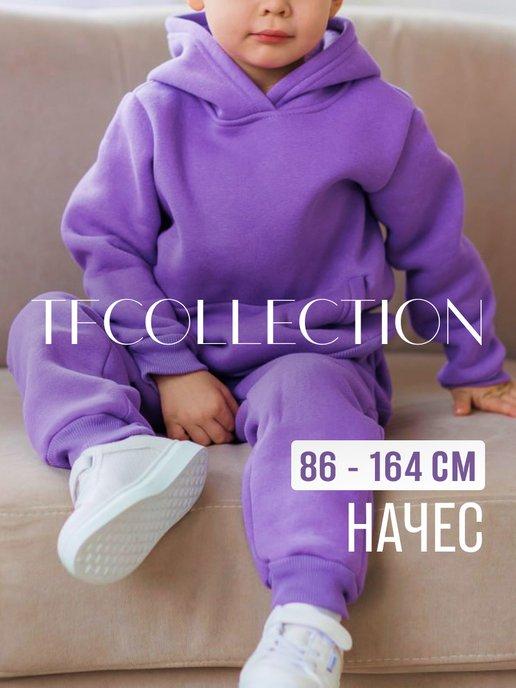 TFcollection | Костюм спортивный теплый начес