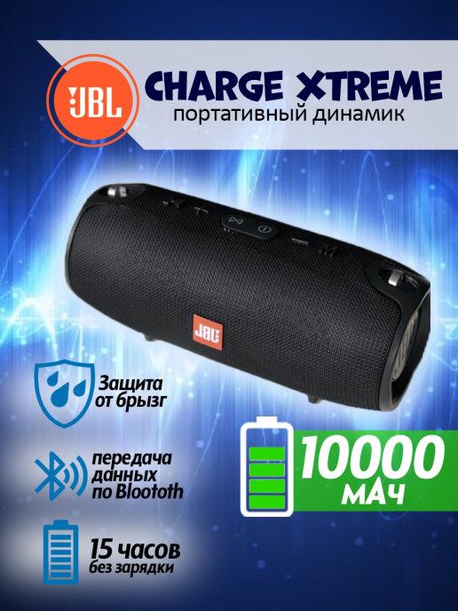 JBL Портативная акустическая система JBL XTREME колонки JBL…